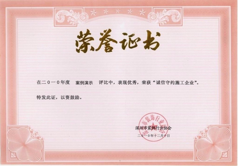 国际设计类荣誉证书｜IF、G-Mark、红鼎创新设计认证彰显原创实力