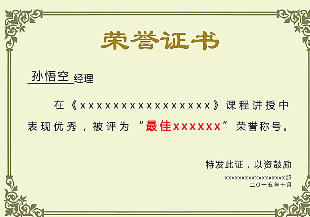 国内质量权威荣誉证书｜沸腾质量系列 + CAQI 质量认证硬核背书